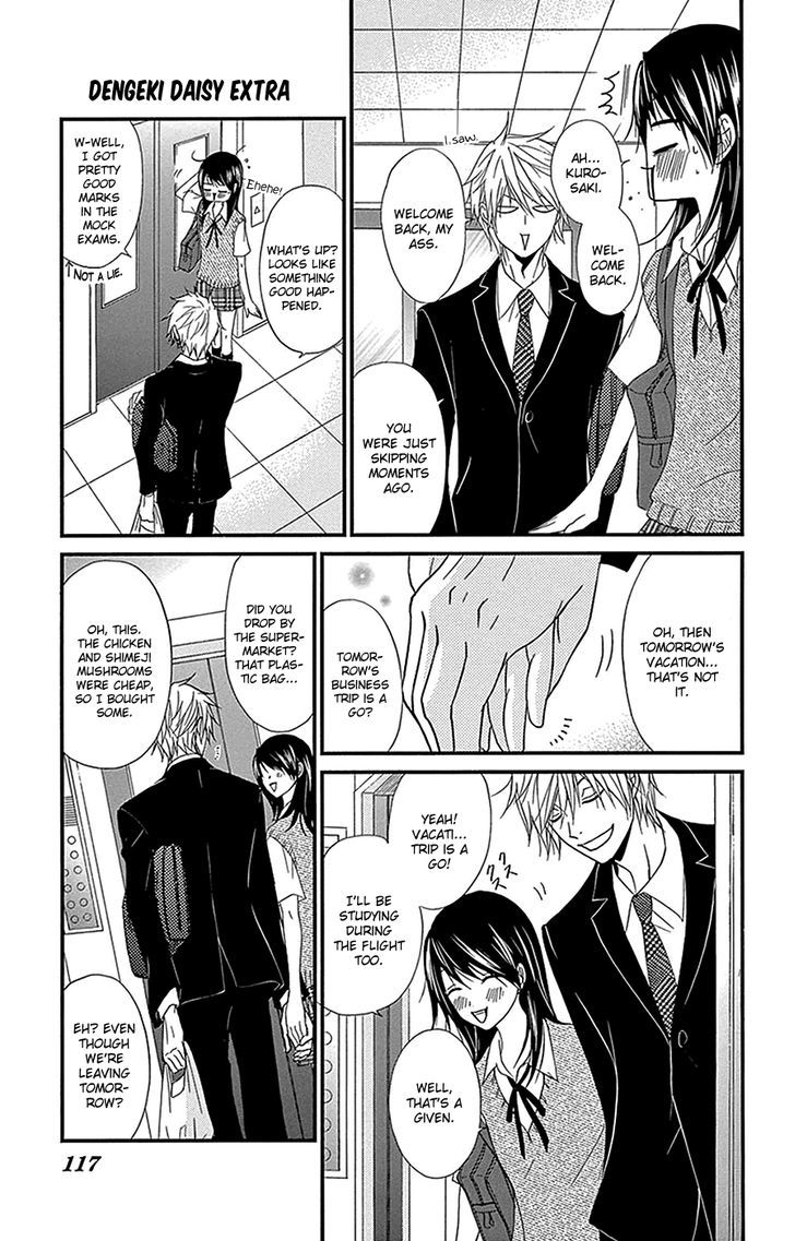 Dengeki Daisy Chapter 75.8 page 23 - Chapter 75.8: Daisy Special Episode 2