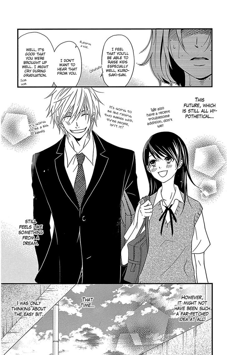 Dengeki Daisy Chapter 75.8 page 25 - Chapter 75.8: Daisy Special Episode 2
