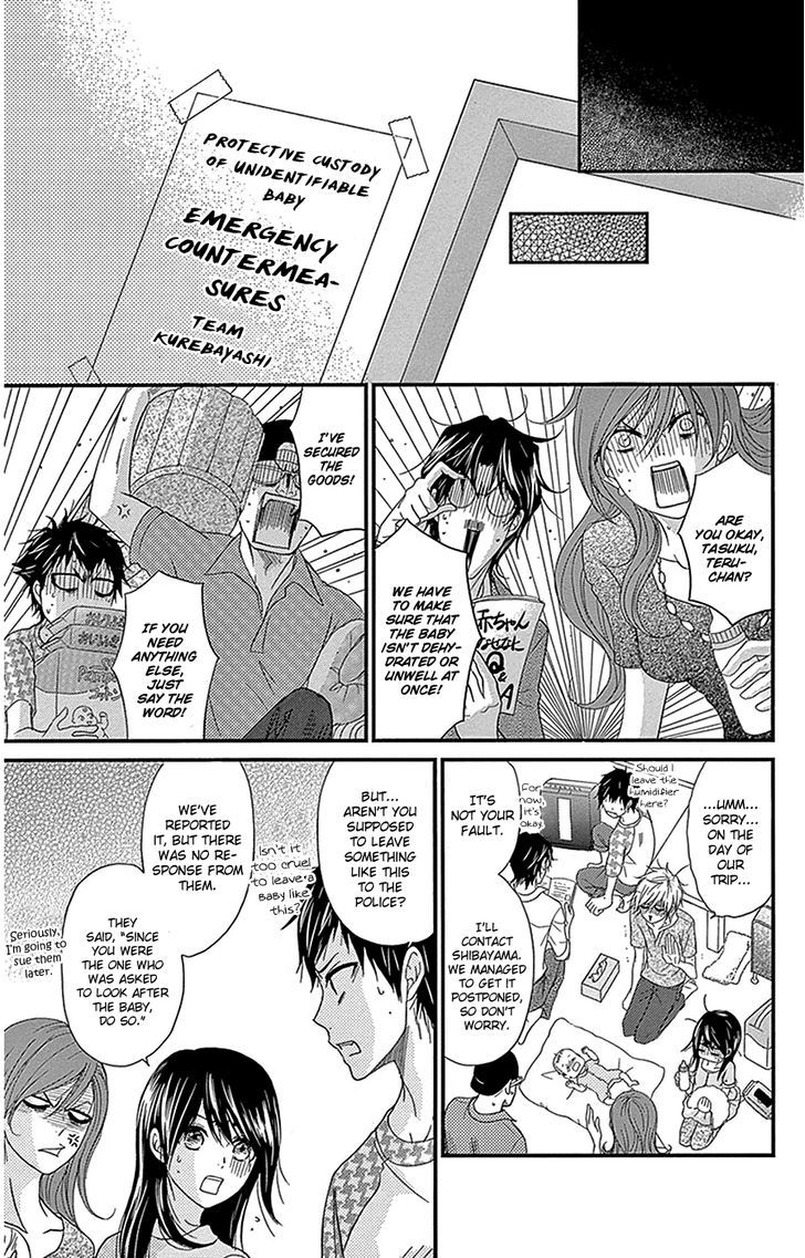 Dengeki Daisy Chapter 75.8 page 29 - Chapter 75.8: Daisy Special Episode 2