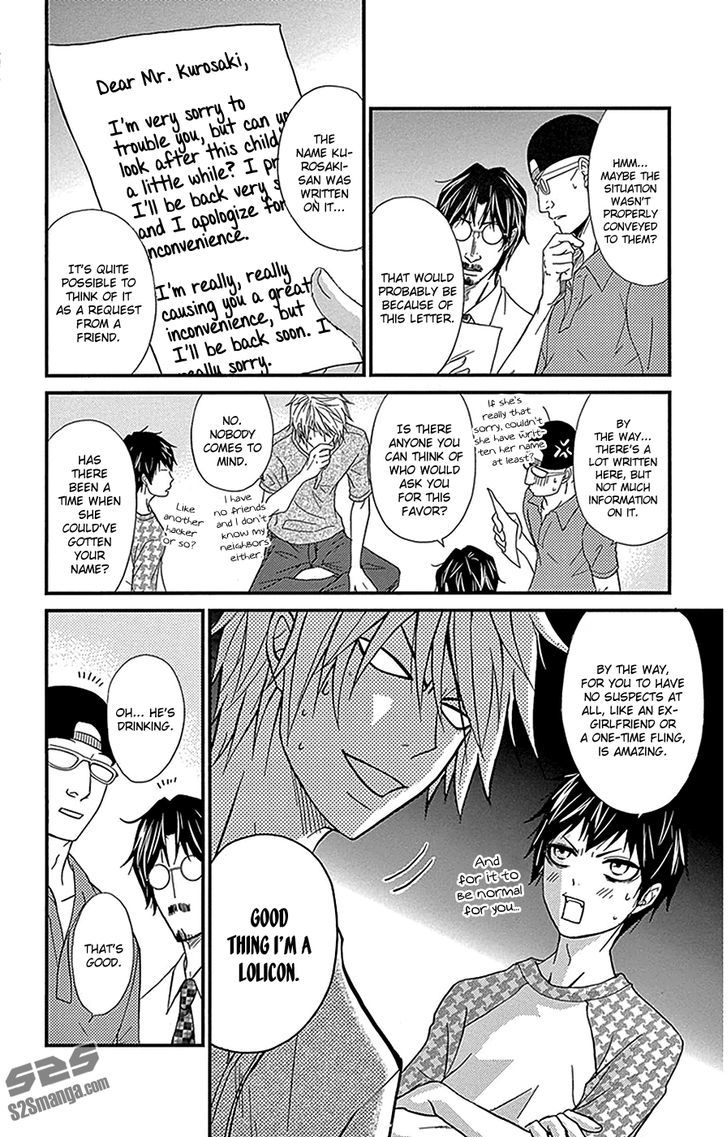 Dengeki Daisy Chapter 75.8 page 30 - Chapter 75.8: Daisy Special Episode 2