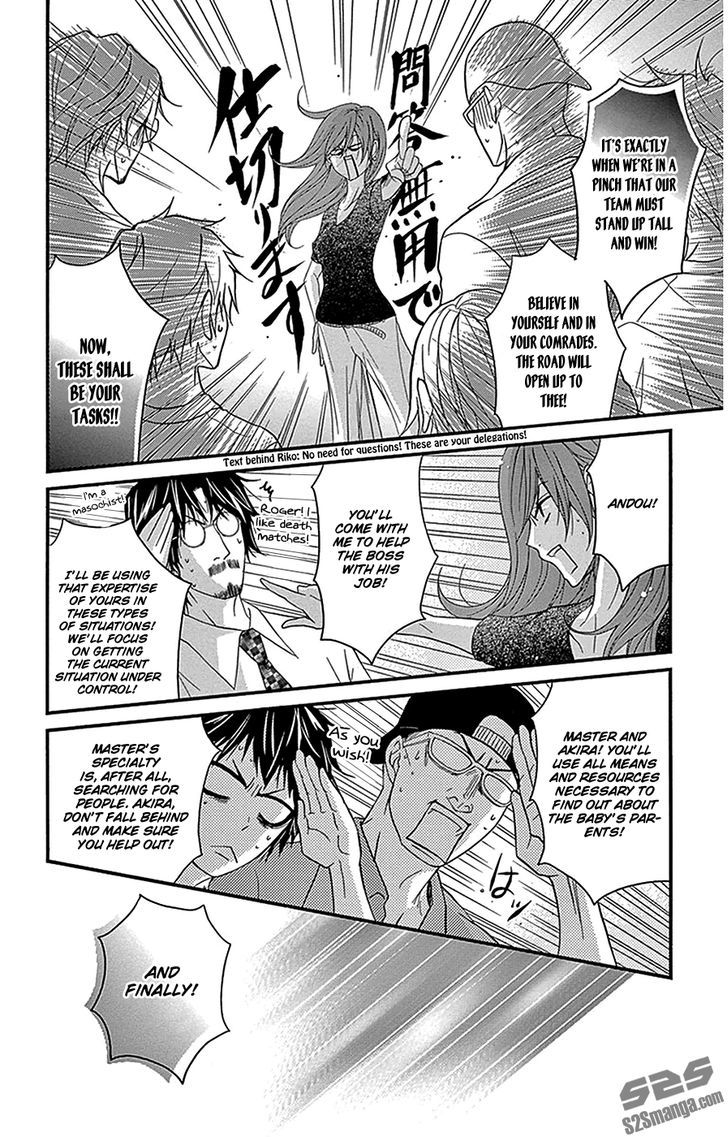 Dengeki Daisy Chapter 75.8 page 34 - Chapter 75.8: Daisy Special Episode 2