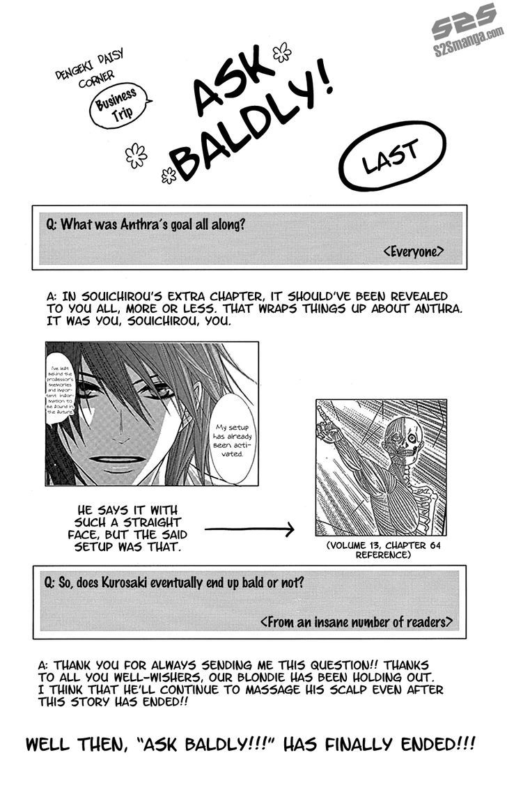 Dengeki Daisy Chapter 75.8 page 4 - Chapter 75.8: Daisy Special Episode 2