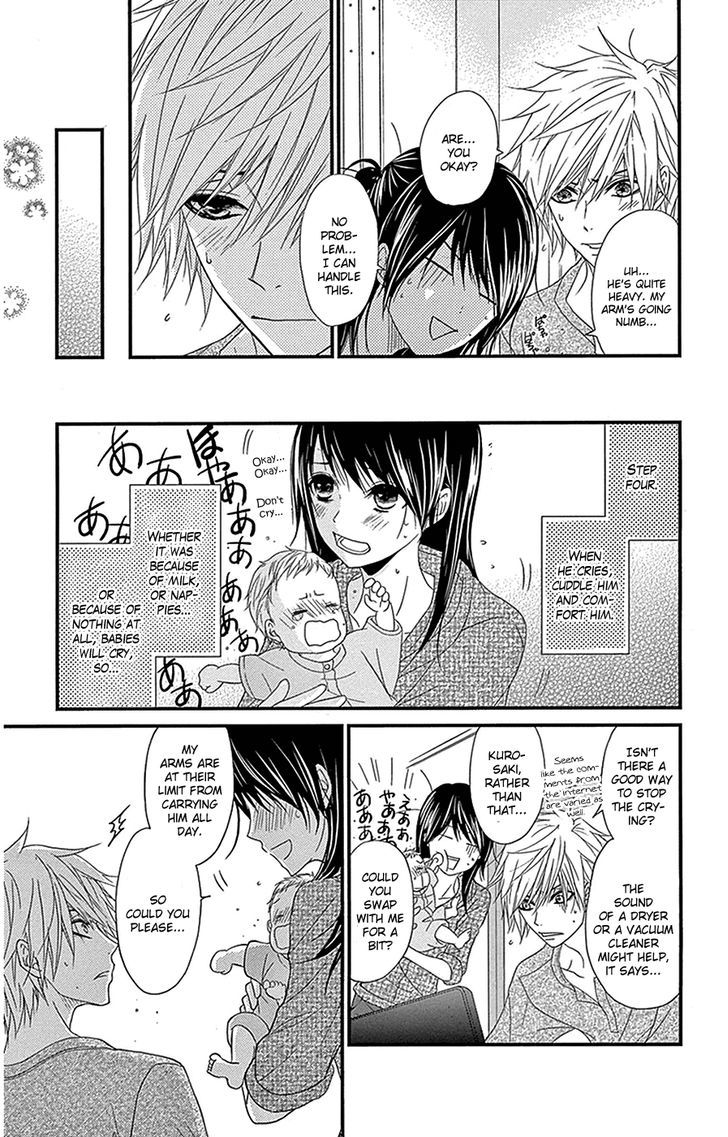 Dengeki Daisy Chapter 75.8 page 41 - Chapter 75.8: Daisy Special Episode 2