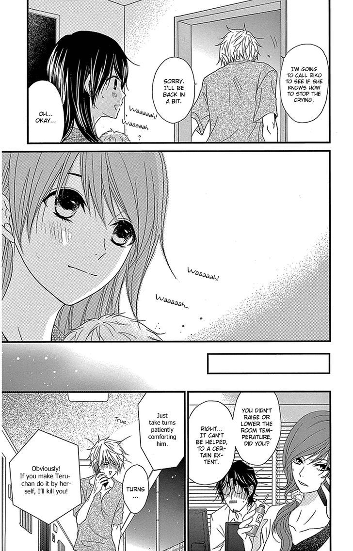 Dengeki Daisy Chapter 75.8 page 43 - Chapter 75.8: Daisy Special Episode 2