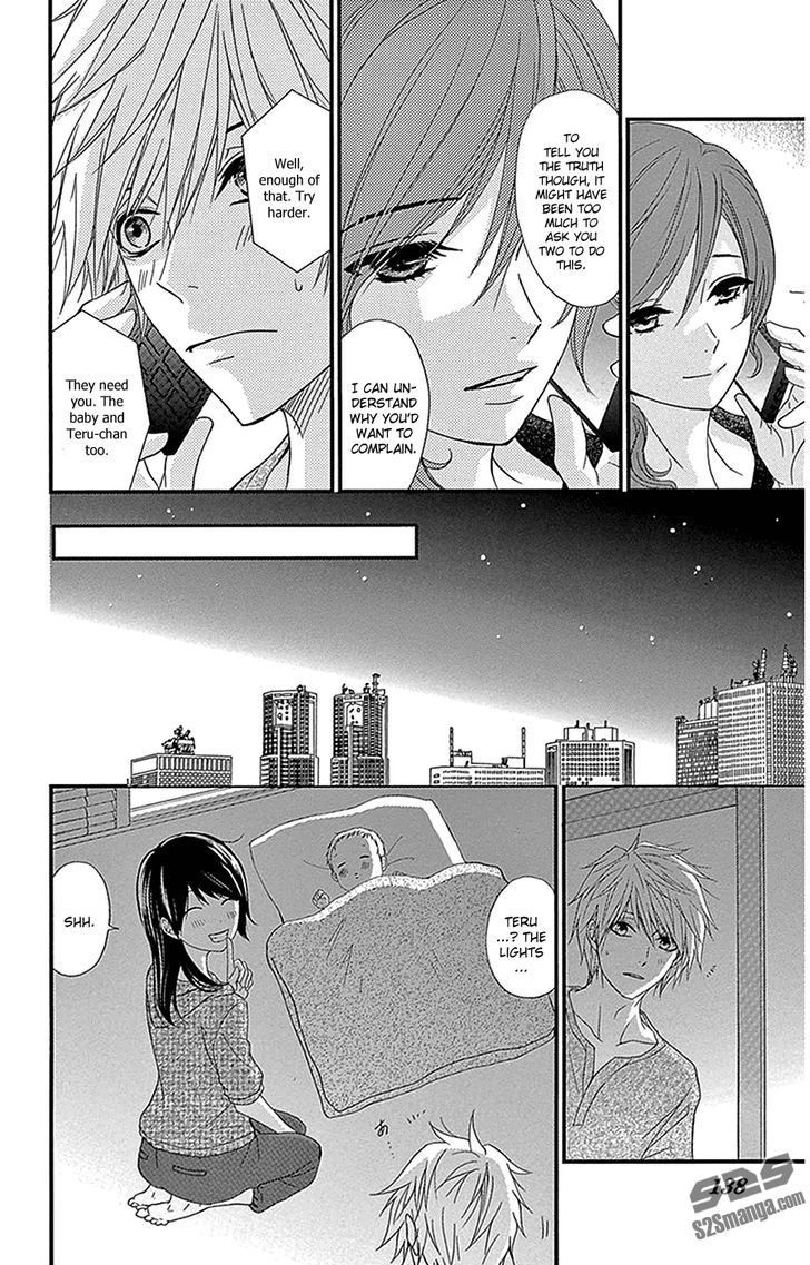 Dengeki Daisy Chapter 75.8 page 44 - Chapter 75.8: Daisy Special Episode 2