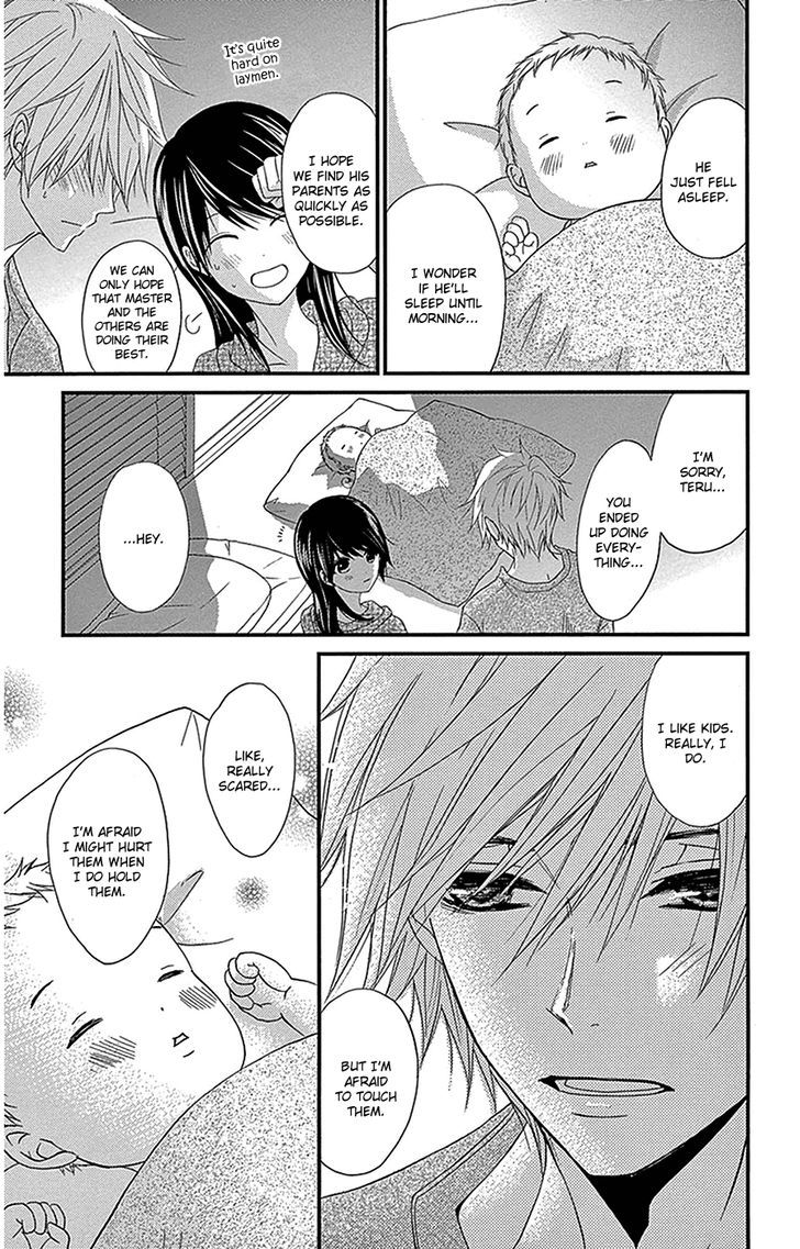 Dengeki Daisy Chapter 75.8 page 45 - Chapter 75.8: Daisy Special Episode 2