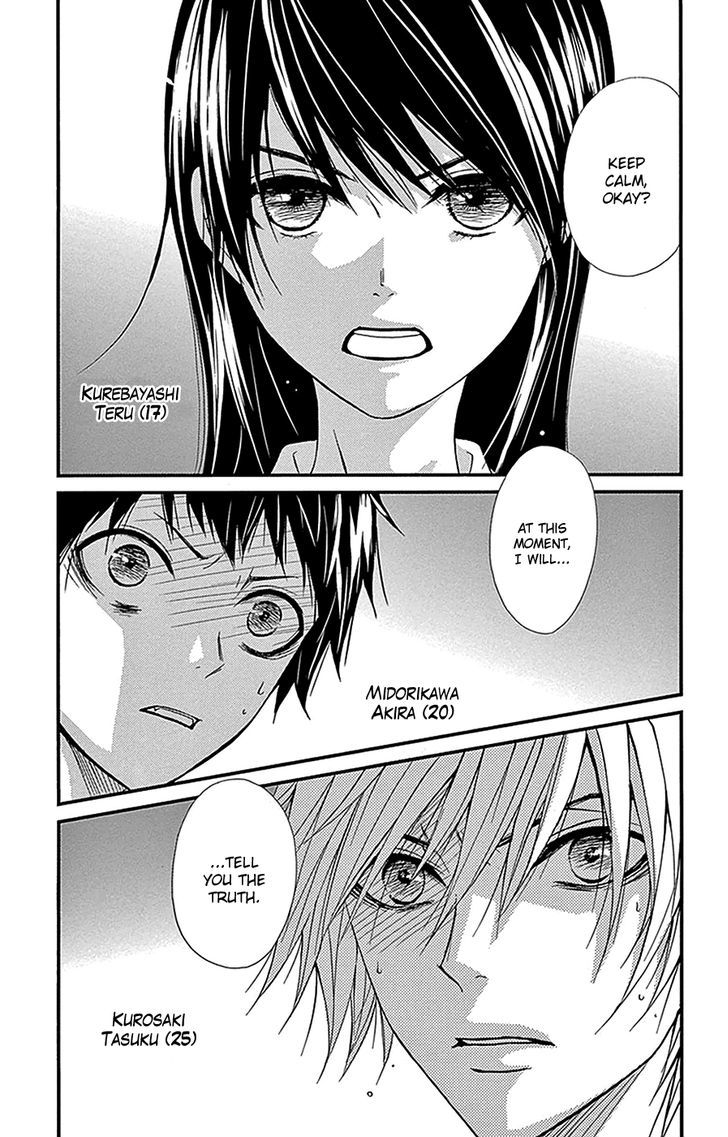 Dengeki Daisy Chapter 75.8 page 5 - Chapter 75.8: Daisy Special Episode 2