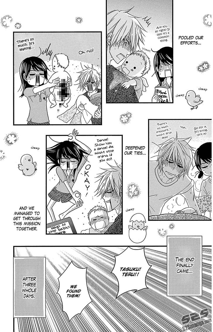 Dengeki Daisy Chapter 75.8 page 52 - Chapter 75.8: Daisy Special Episode 2