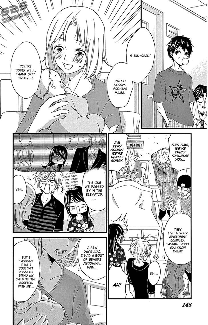 Dengeki Daisy Chapter 75.8 page 54 - Chapter 75.8: Daisy Special Episode 2