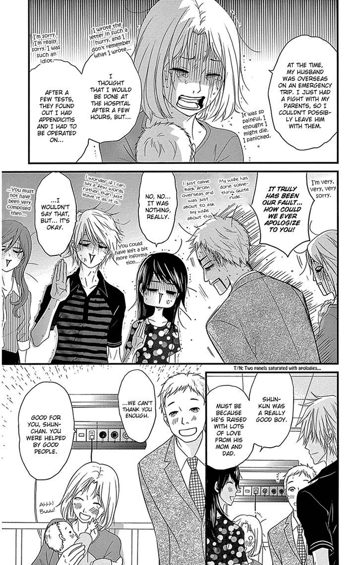 Dengeki Daisy Chapter 75.8 page 55 - Chapter 75.8: Daisy Special Episode 2