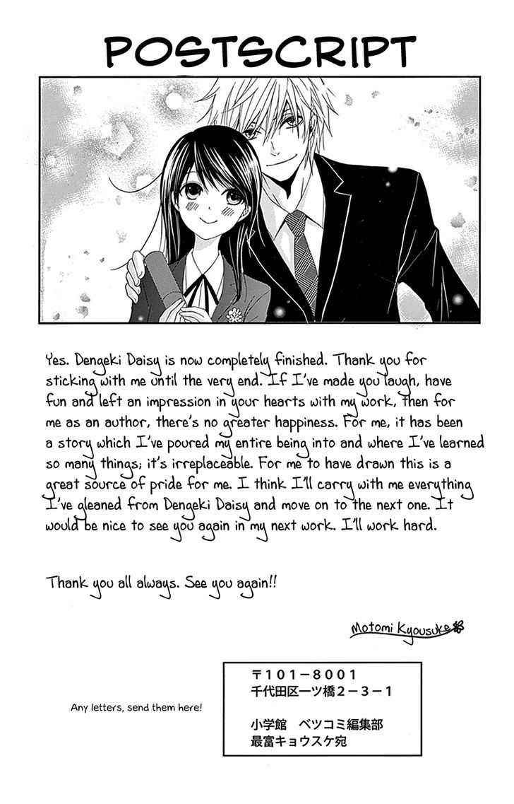 Dengeki Daisy Chapter 75.8 page 63 - Chapter 75.8: Daisy Special Episode 2