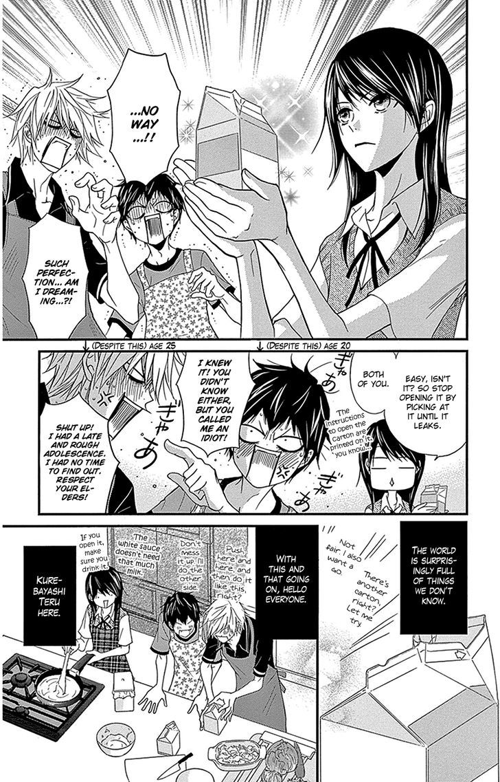 Dengeki Daisy Chapter 75.8 page 7 - Chapter 75.8: Daisy Special Episode 2