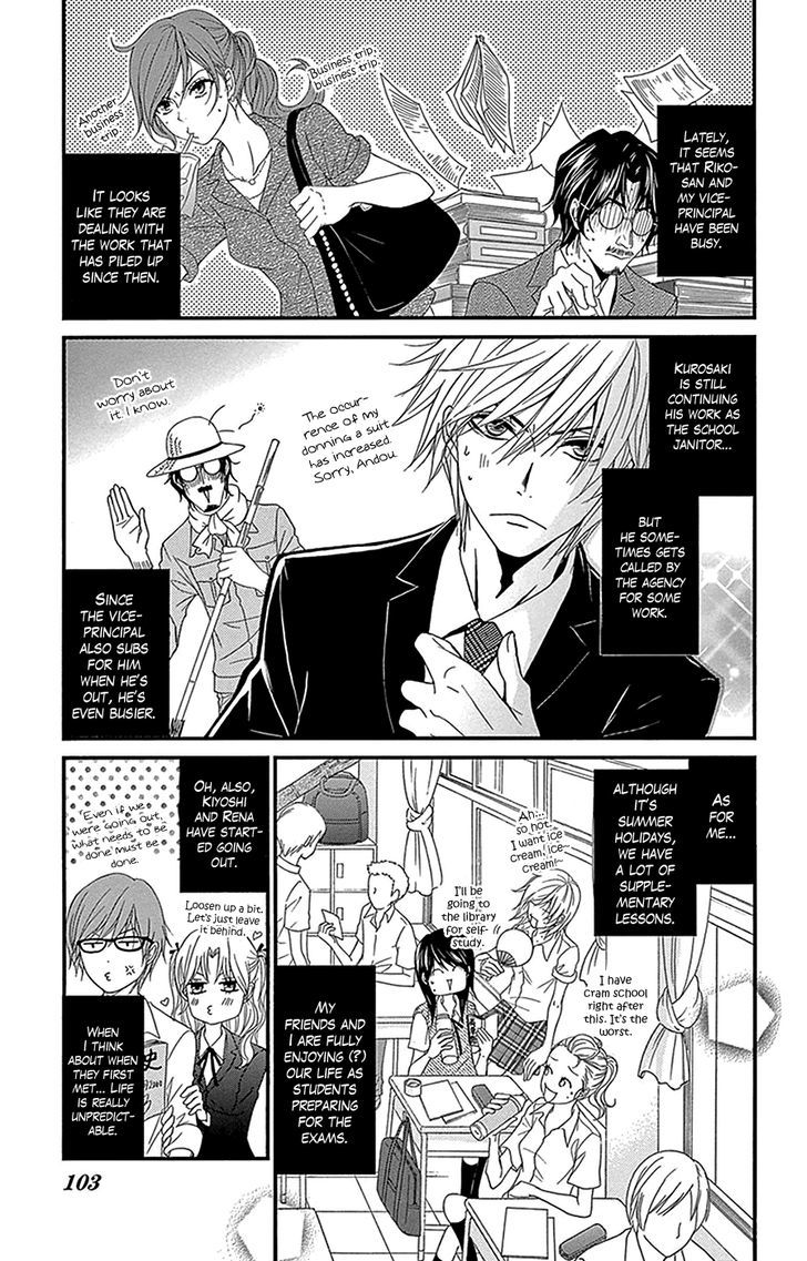 Dengeki Daisy Chapter 75.8 page 9 - Chapter 75.8: Daisy Special Episode 2