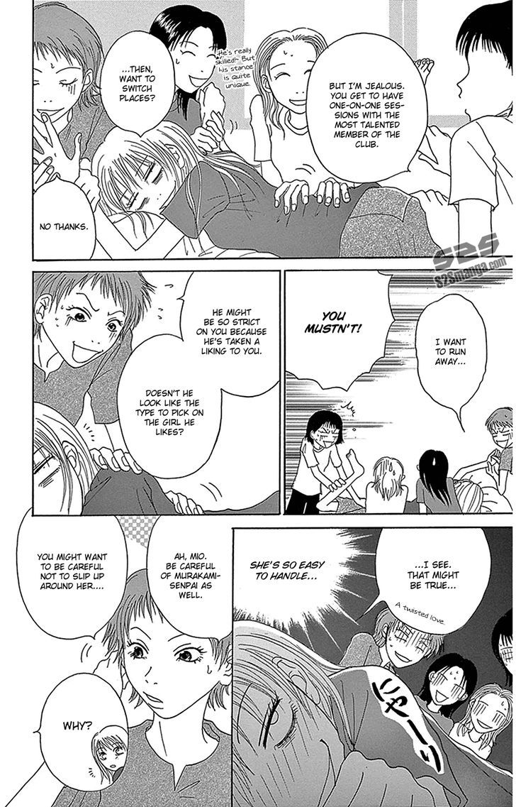 Dengeki Daisy Chapter 75.9 page 11 - Chapter 75.9: Debut Work
