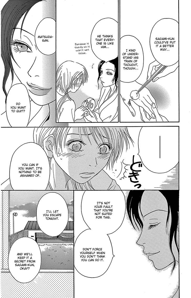 Dengeki Daisy Chapter 75.9 page 18 - Chapter 75.9: Debut Work