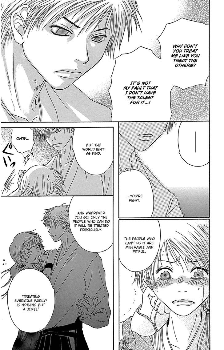 Dengeki Daisy Chapter 75.9 page 22 - Chapter 75.9: Debut Work