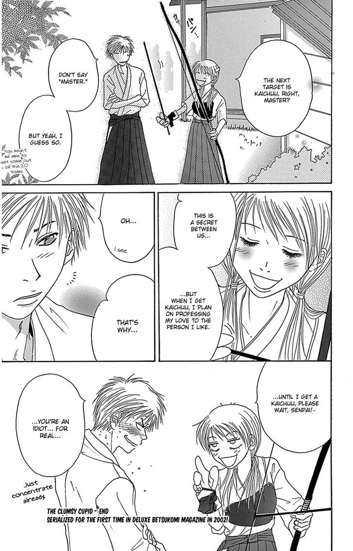 Dengeki Daisy Chapter 75.9 page 32 - Chapter 75.9: Debut Work