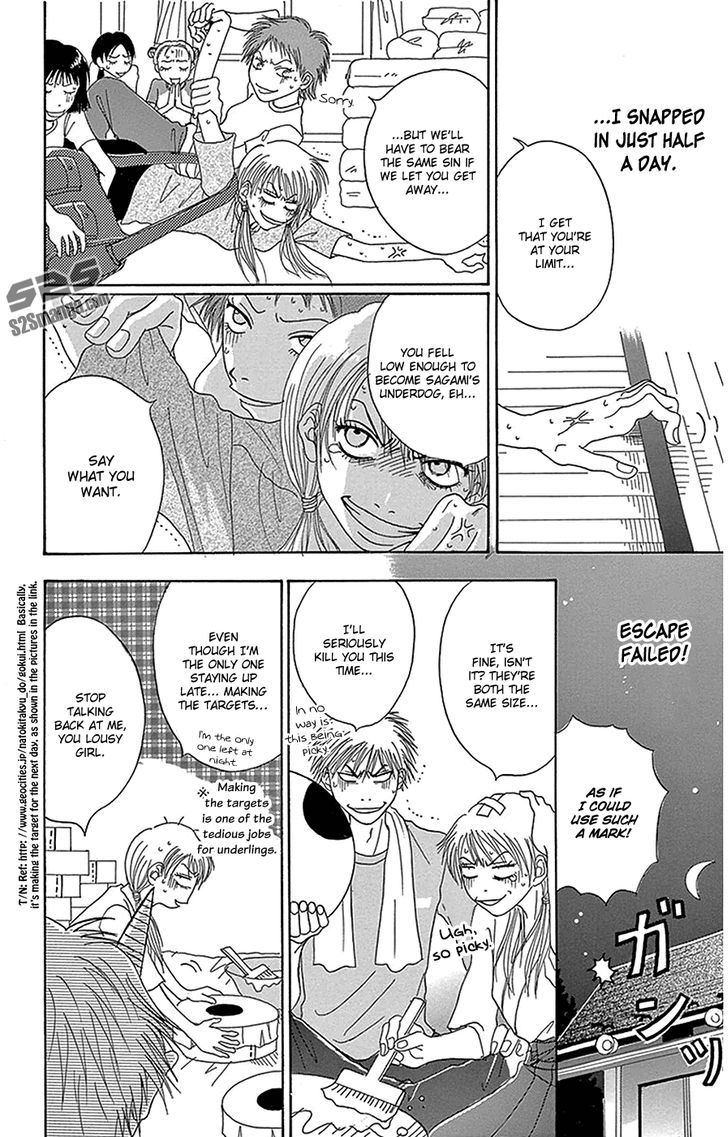 Dengeki Daisy Chapter 75.9 page 7 - Chapter 75.9: Debut Work
