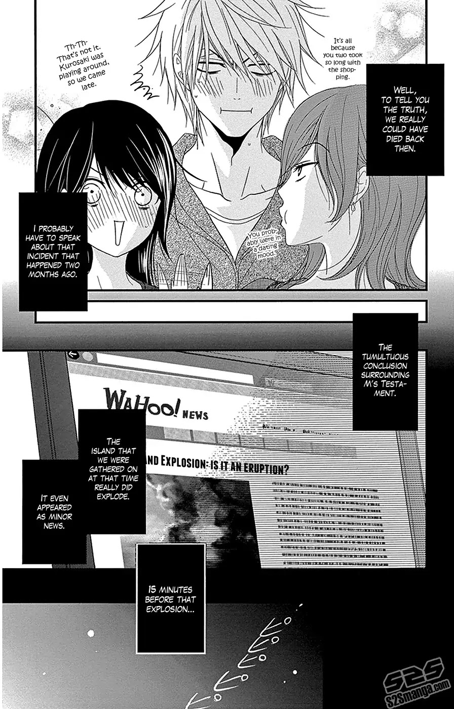 Dengeki Daisy Chapter 75 page 15 - Chapter 75: Towards Our Future [End]
