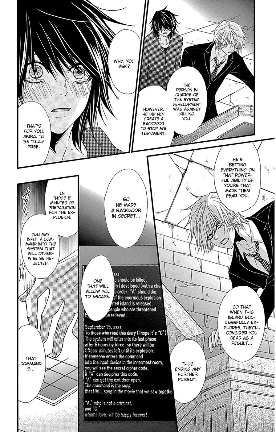 Dengeki Daisy Chapter 75 page 18 - Chapter 75: Towards Our Future [End]