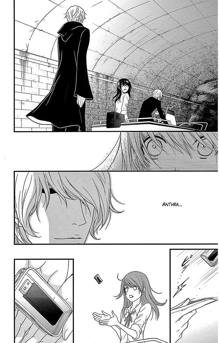 Dengeki Daisy Chapter 75 page 26 - Chapter 75: Towards Our Future [End]