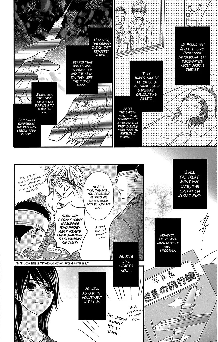 Dengeki Daisy Chapter 75 page 32 - Chapter 75: Towards Our Future [End]