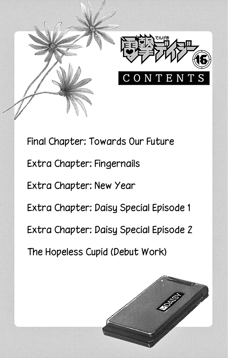 Dengeki Daisy Chapter 75 page 4 - Chapter 75: Towards Our Future [End]