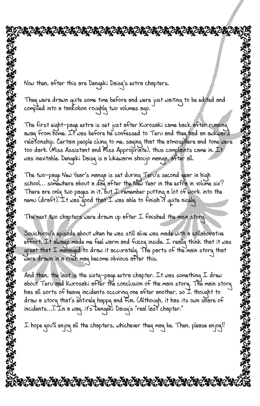 Dengeki Daisy Chapter 75 page 52 - Chapter 75: Towards Our Future [End]