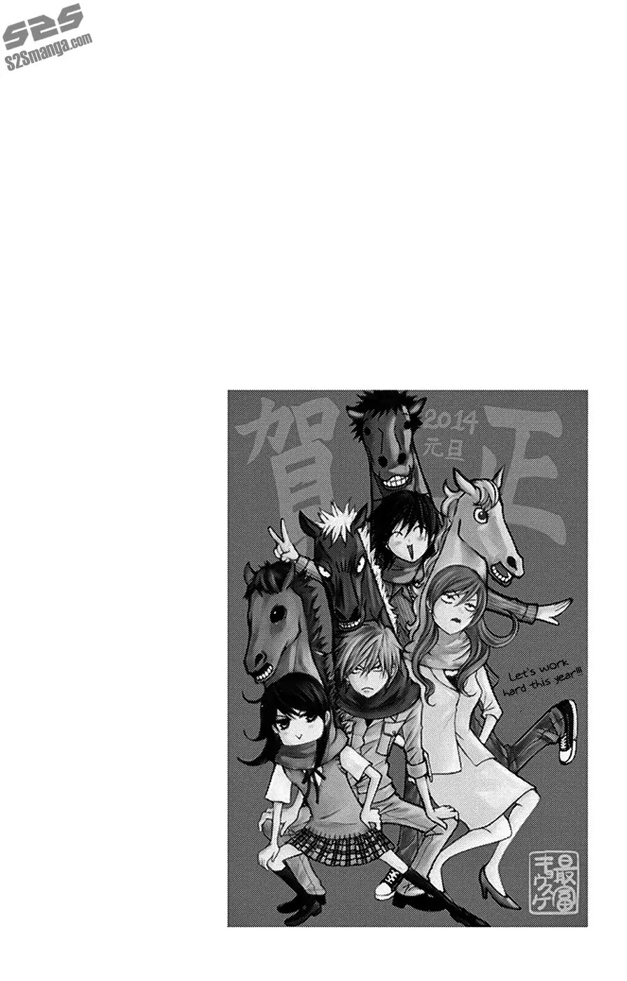 Dengeki Daisy Chapter 75 page 7 - Chapter 75: Towards Our Future [End]