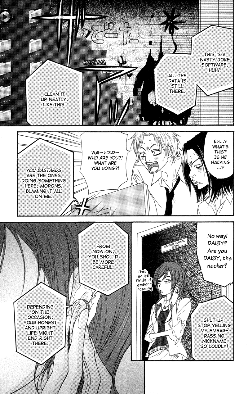 Dengeki Daisy Chapter 8 page 11 - Chapter 8: Best Friends
