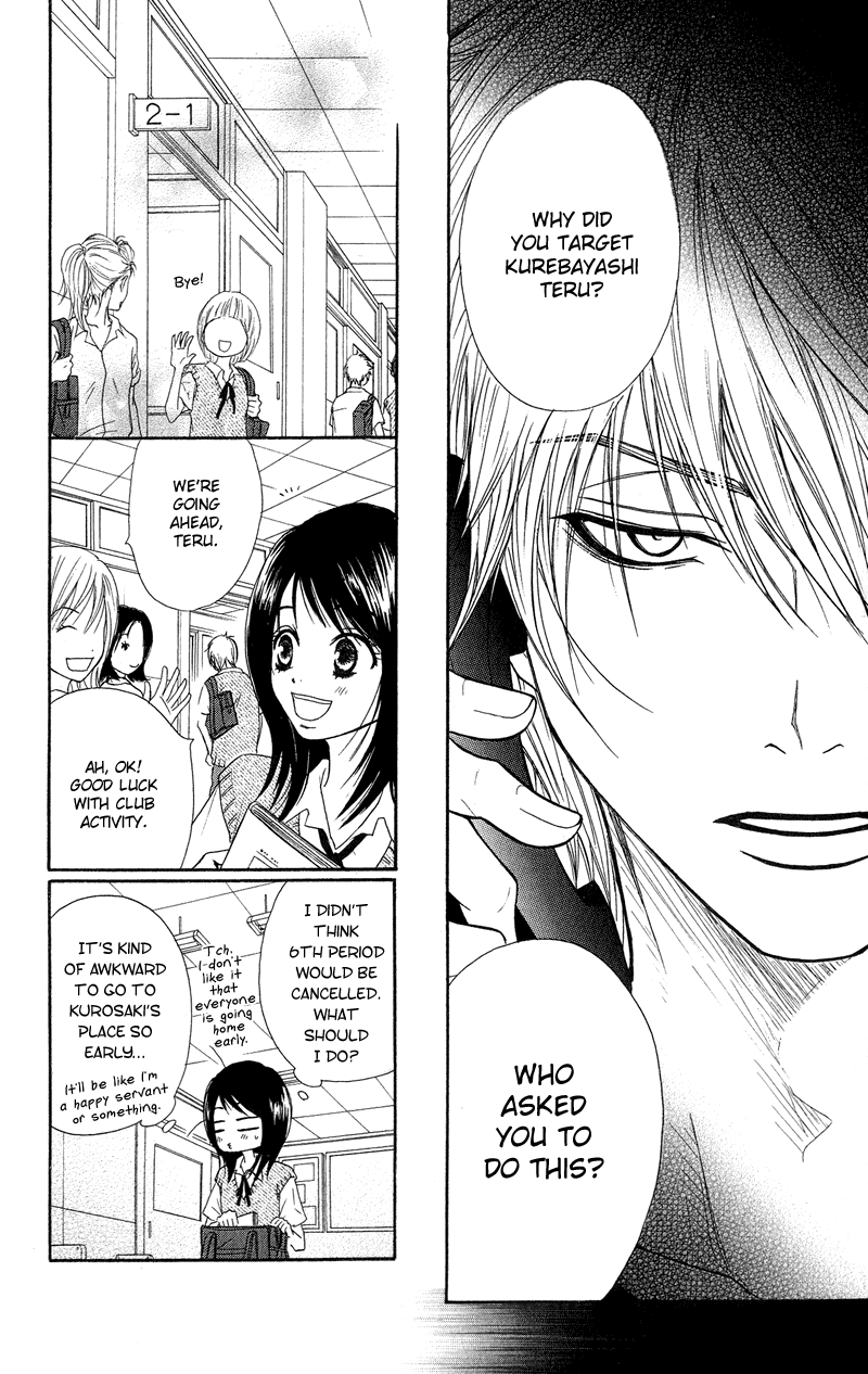 Dengeki Daisy Chapter 8 page 12 - Chapter 8: Best Friends