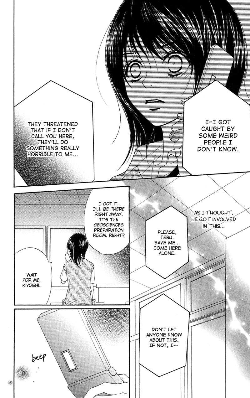 Dengeki Daisy Chapter 8 page 14 - Chapter 8: Best Friends