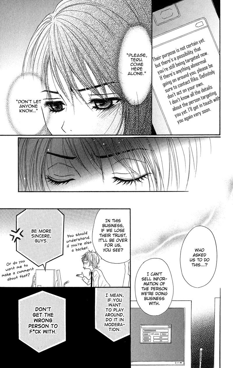 Dengeki Daisy Chapter 8 page 15 - Chapter 8: Best Friends