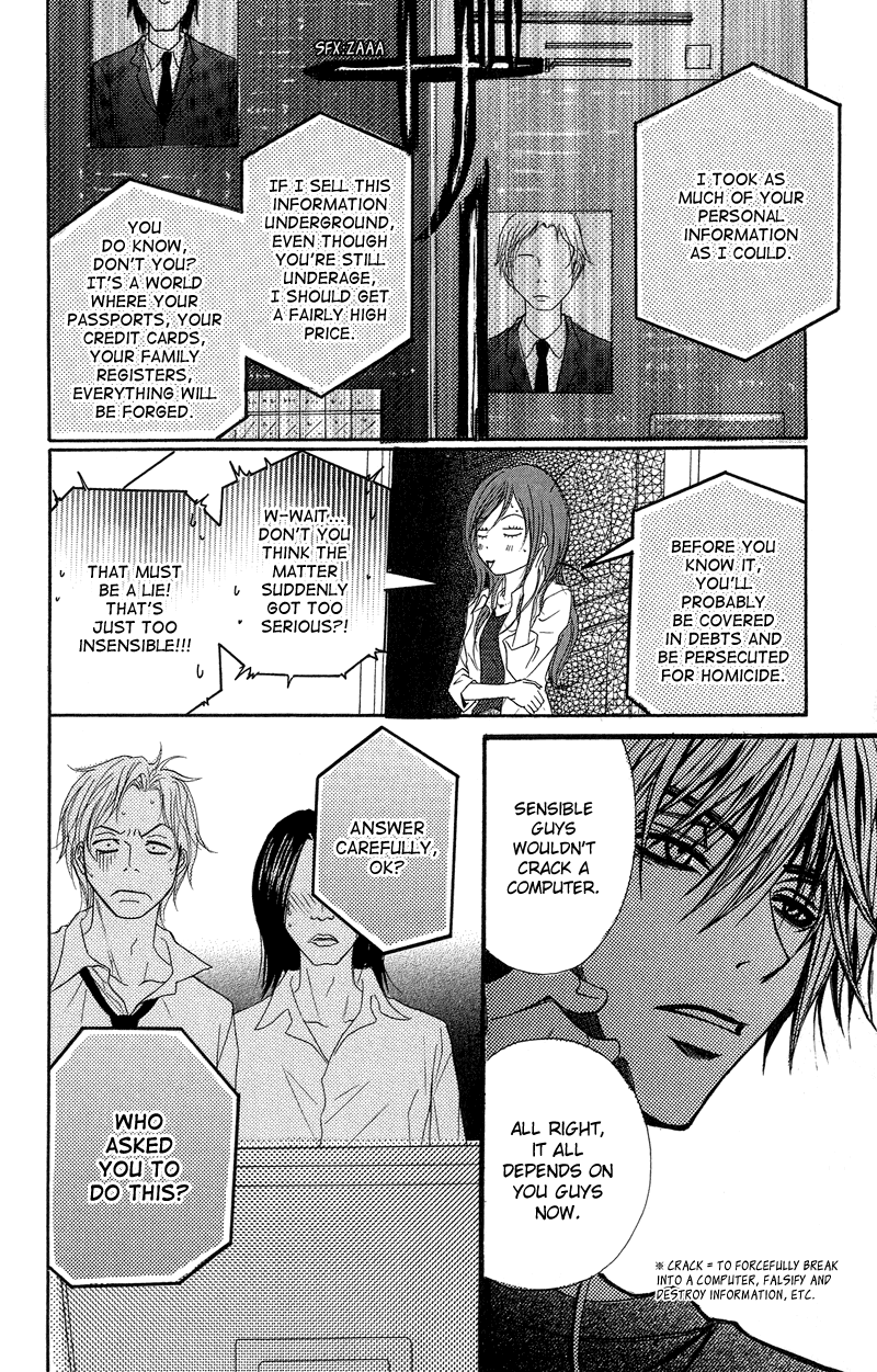 Dengeki Daisy Chapter 8 page 16 - Chapter 8: Best Friends