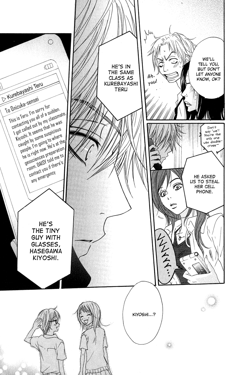 Dengeki Daisy Chapter 8 page 17 - Chapter 8: Best Friends