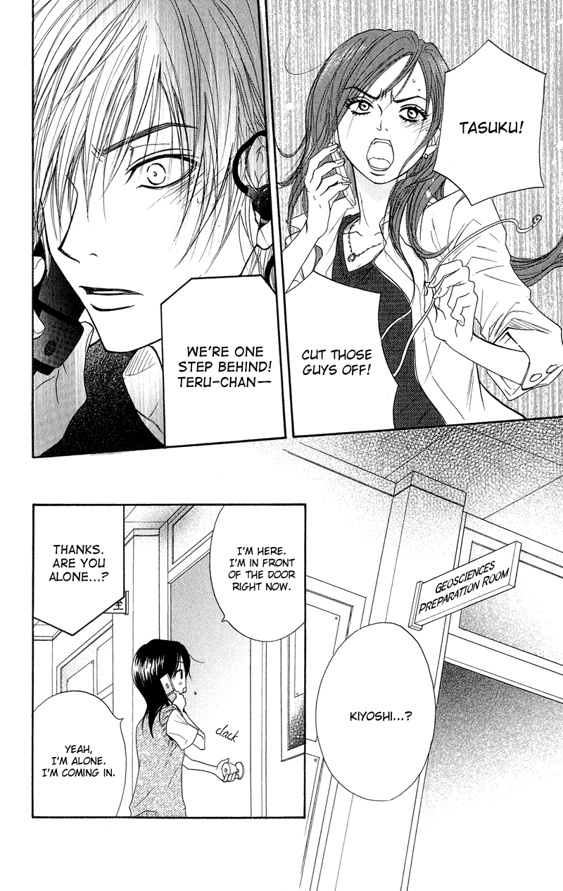 Dengeki Daisy Chapter 8 page 18 - Chapter 8: Best Friends