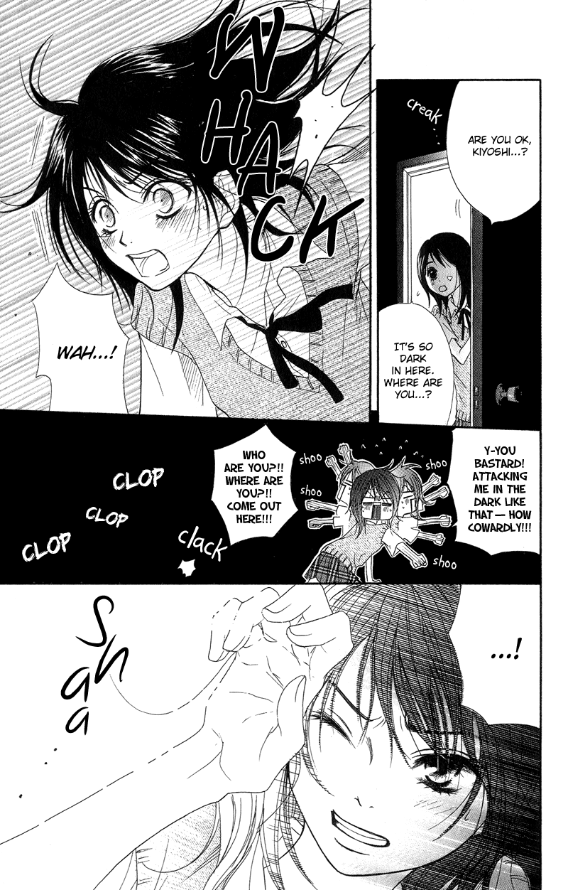 Dengeki Daisy Chapter 8 page 19 - Chapter 8: Best Friends
