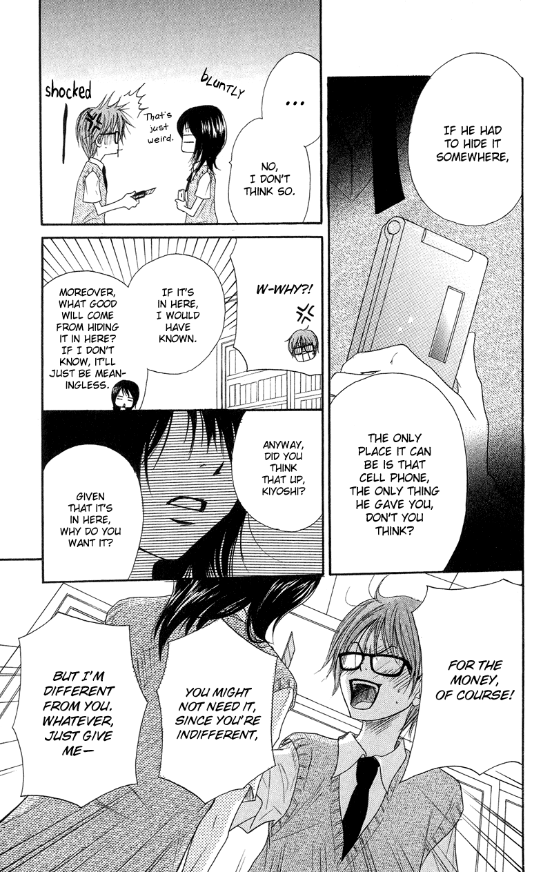 Dengeki Daisy Chapter 8 page 23 - Chapter 8: Best Friends