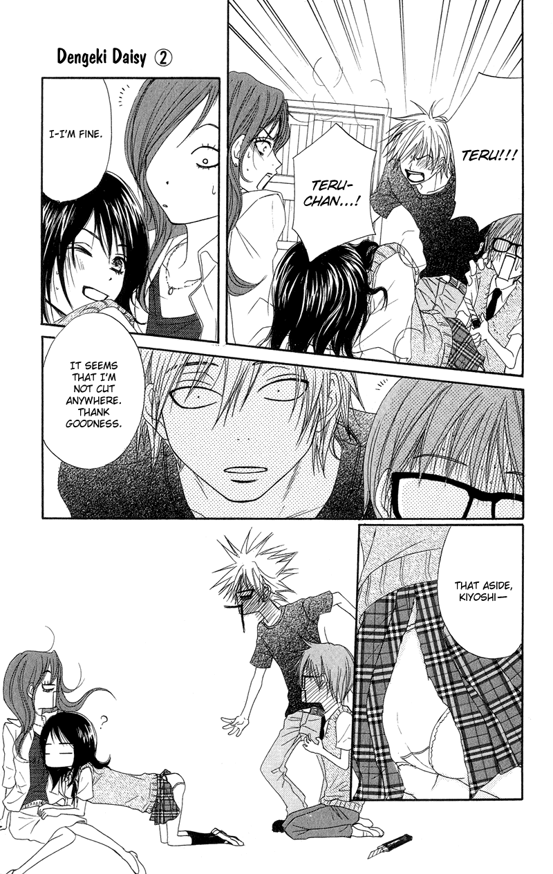 Dengeki Daisy Chapter 8 page 29 - Chapter 8: Best Friends