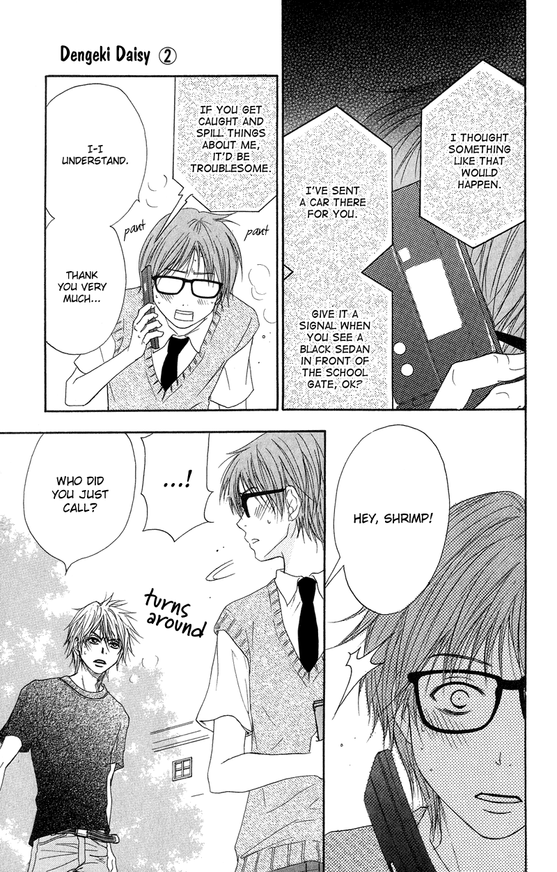 Dengeki Daisy Chapter 8 page 31 - Chapter 8: Best Friends