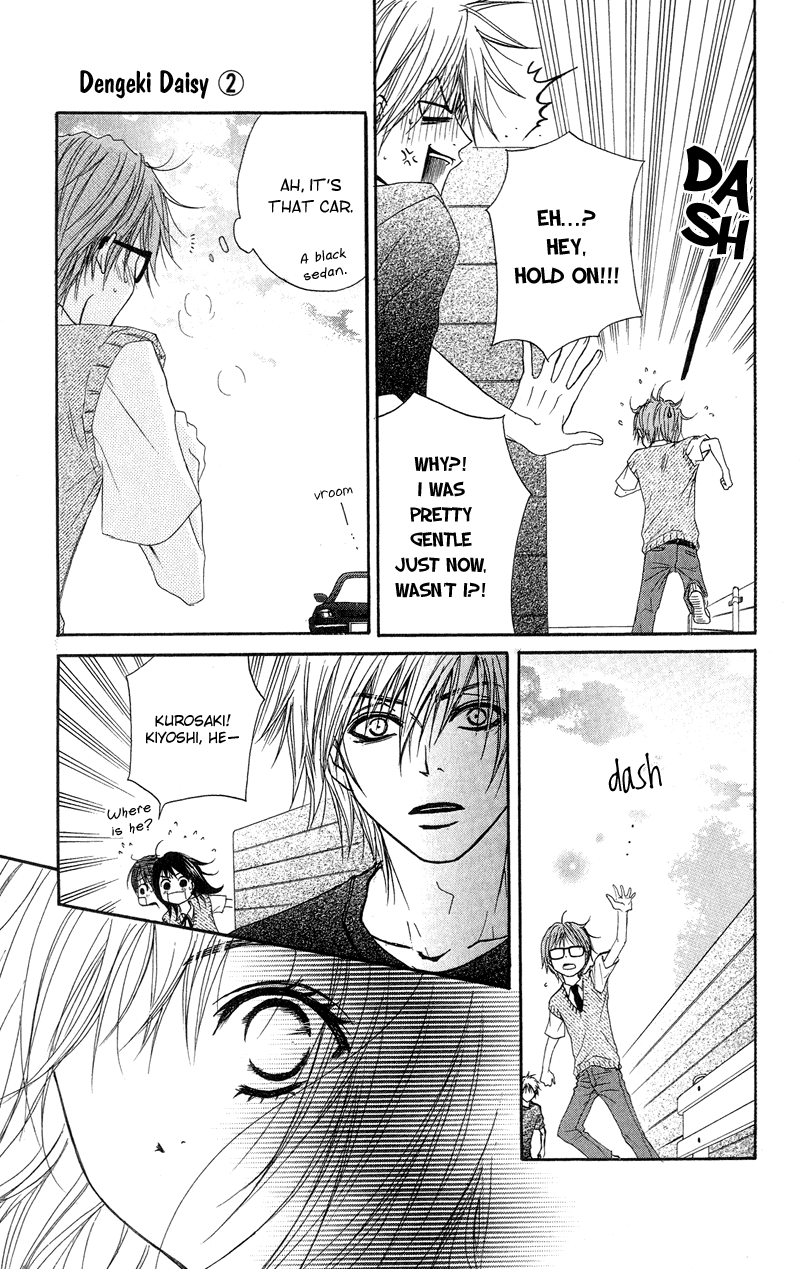 Dengeki Daisy Chapter 8 page 33 - Chapter 8: Best Friends