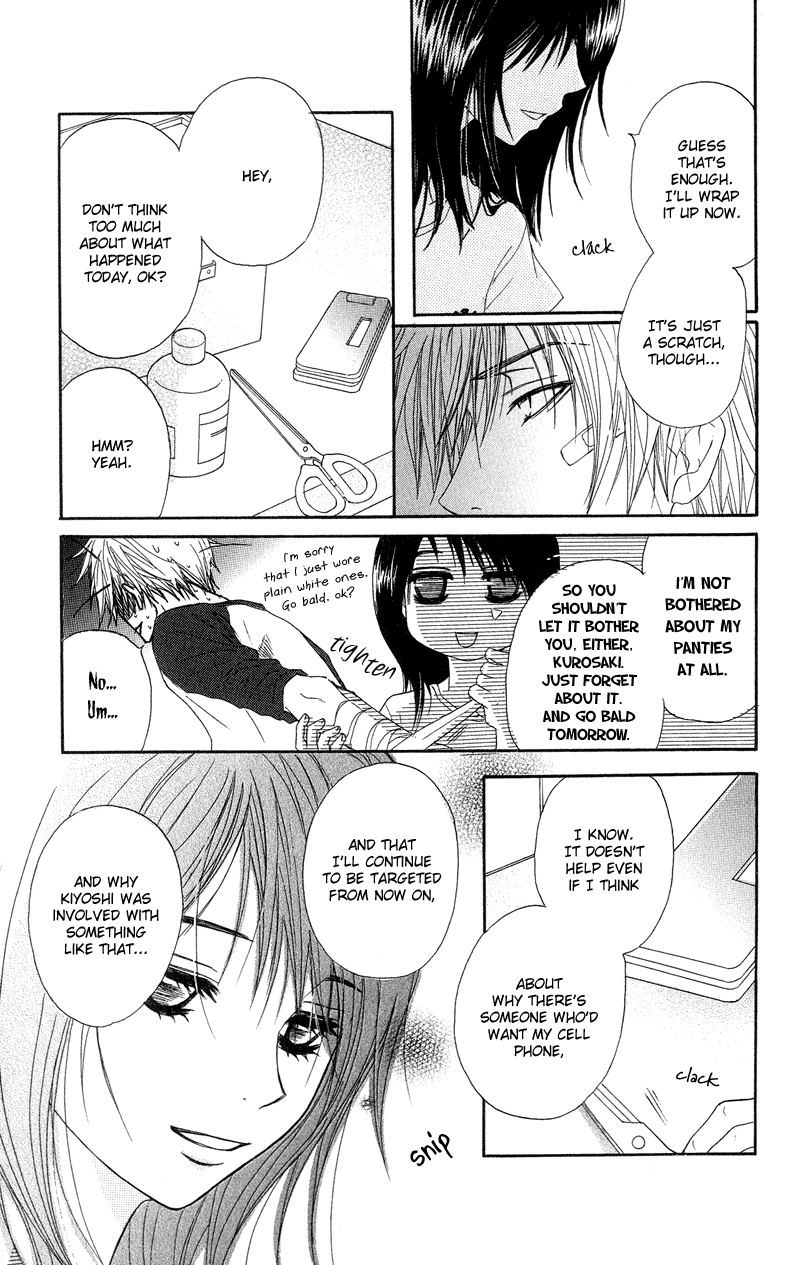 Dengeki Daisy Chapter 8 page 39 - Chapter 8: Best Friends