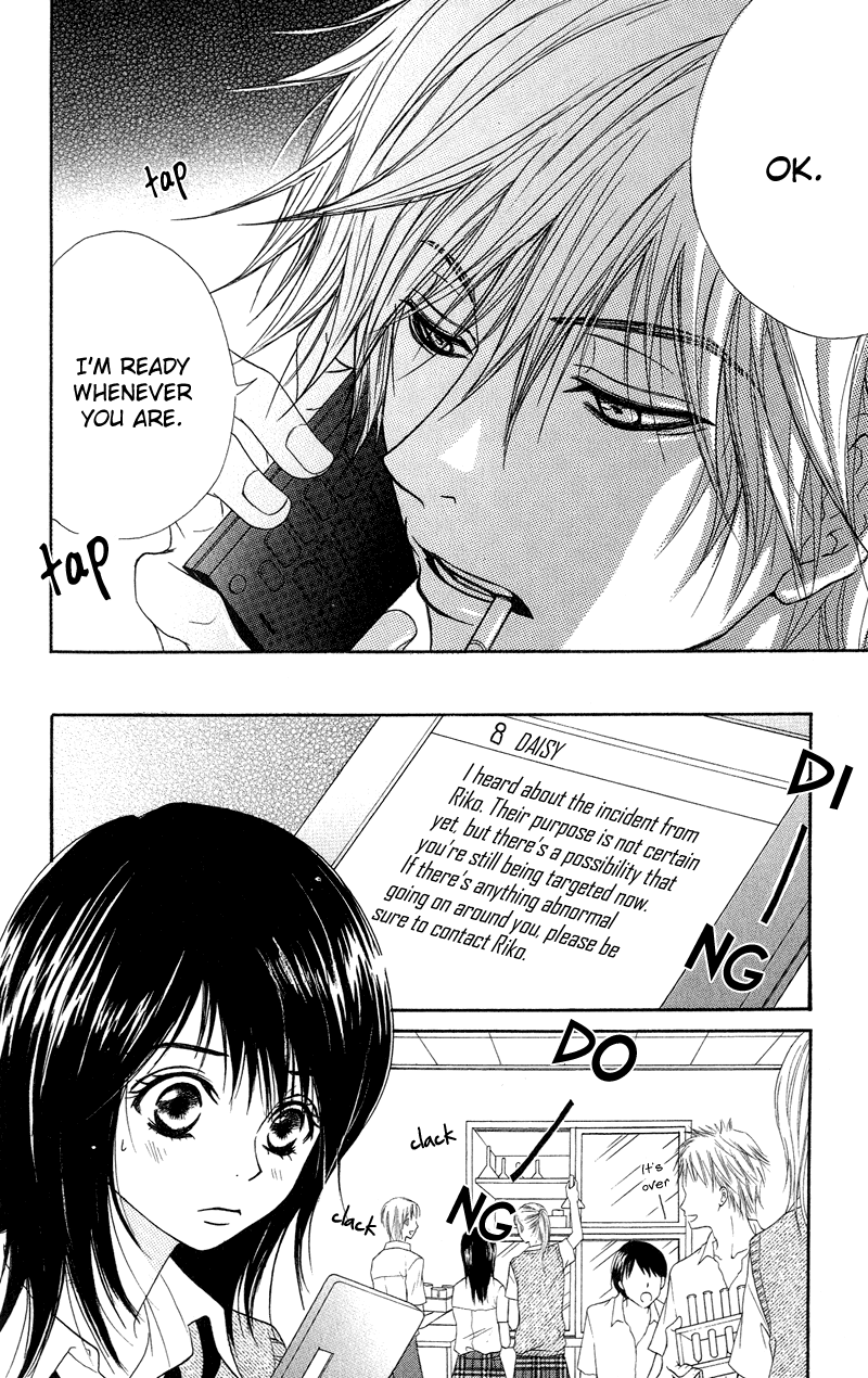 Dengeki Daisy Chapter 8 page 6 - Chapter 8: Best Friends