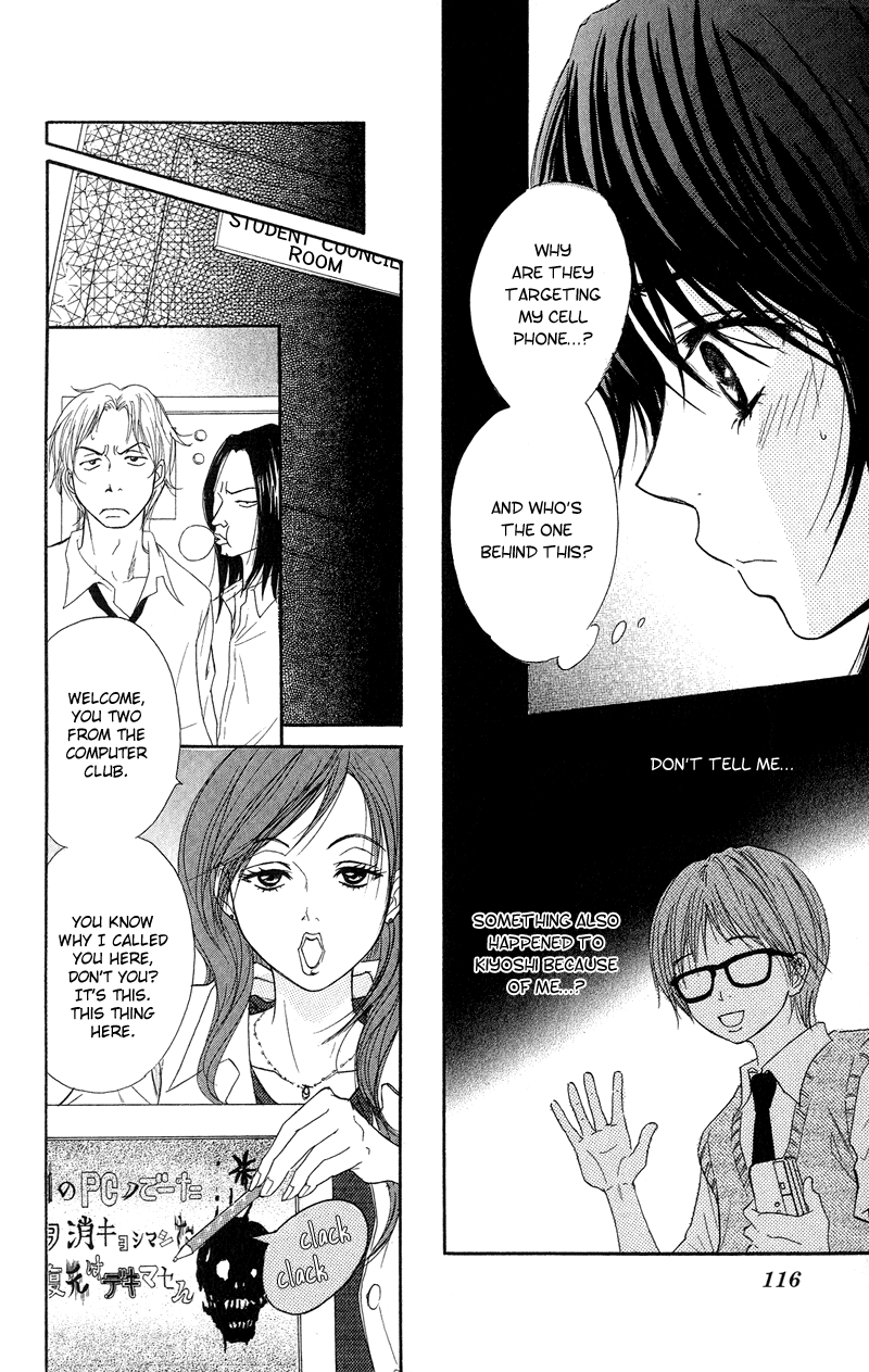 Dengeki Daisy Chapter 8 page 8 - Chapter 8: Best Friends
