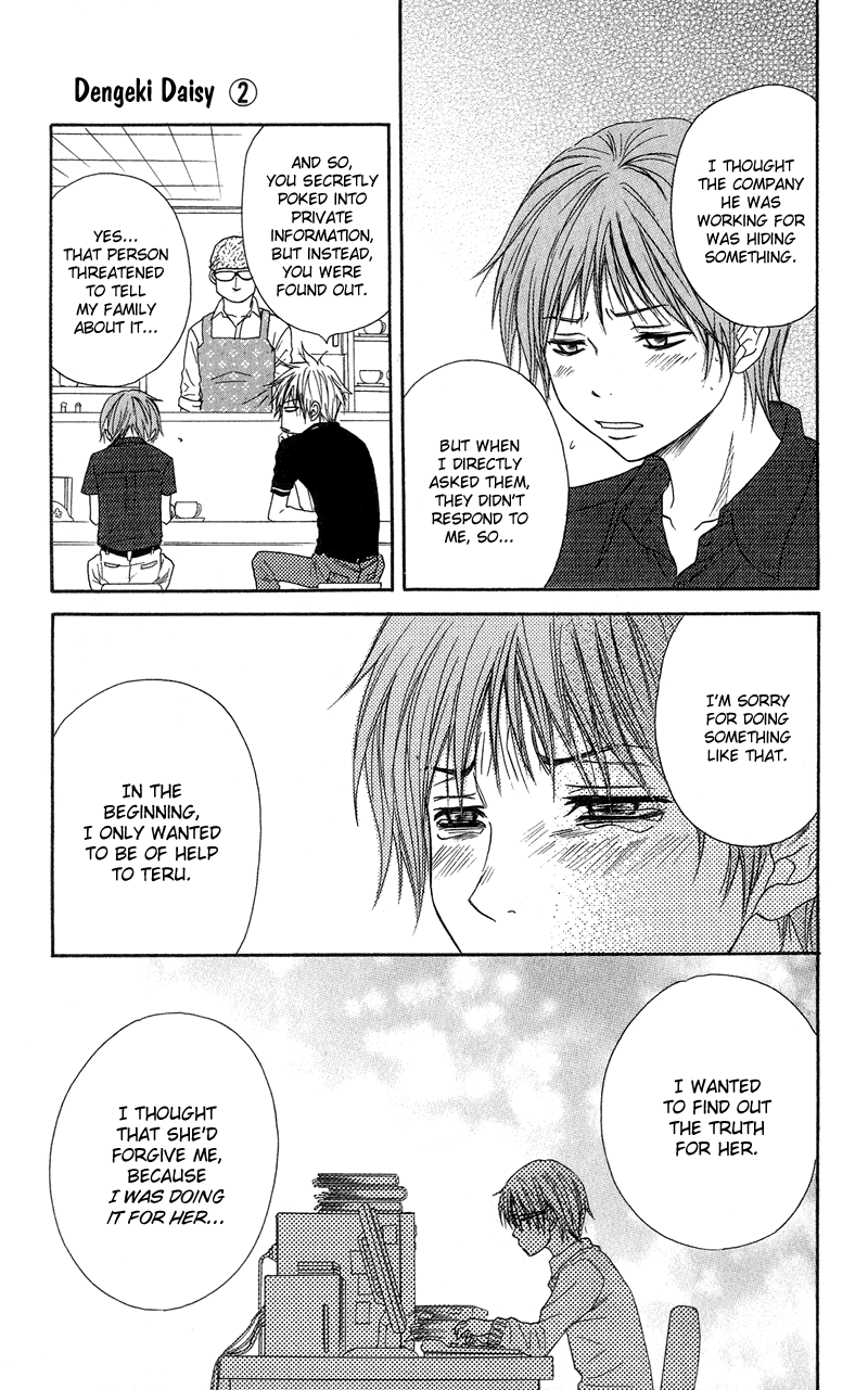 Dengeki Daisy Chapter 9 page 10 - Chapter 9: The Hero Is At An Adolescent Age