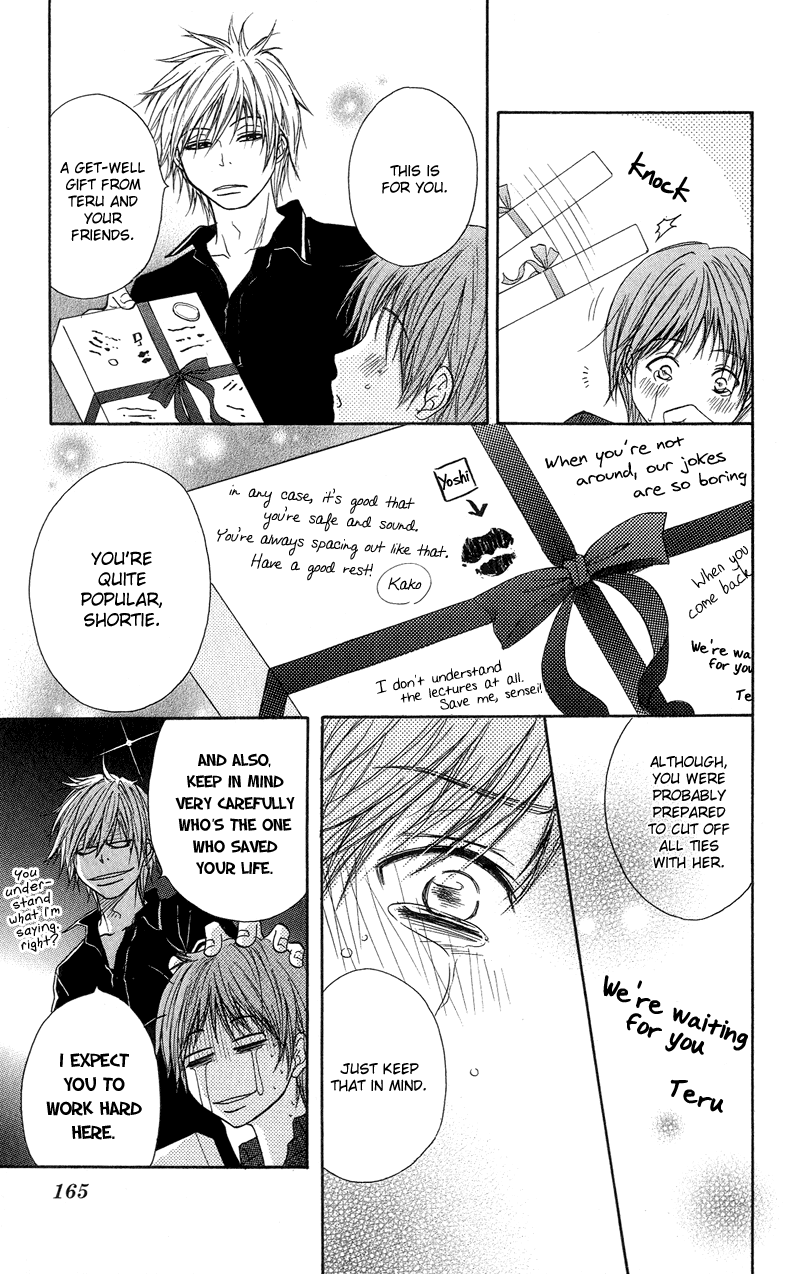 Dengeki Daisy Chapter 9 page 12 - Chapter 9: The Hero Is At An Adolescent Age
