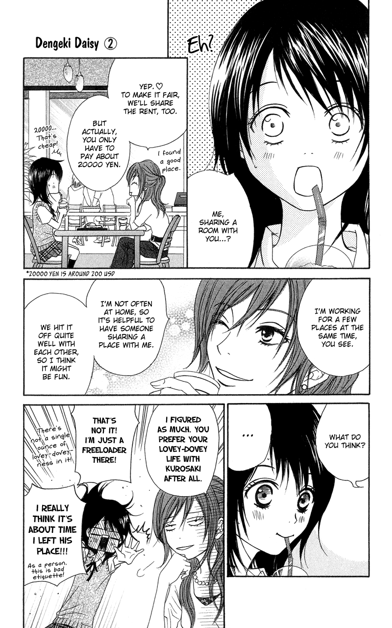 Dengeki Daisy Chapter 9 page 14 - Chapter 9: The Hero Is At An Adolescent Age
