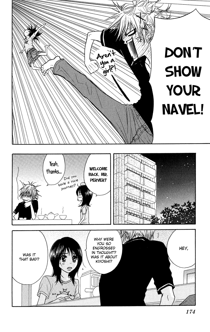 Dengeki Daisy Chapter 9 page 21 - Chapter 9: The Hero Is At An Adolescent Age