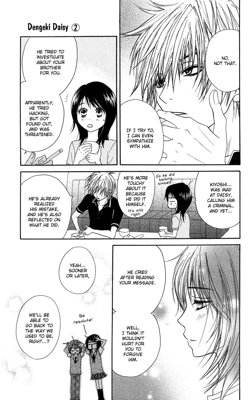 Dengeki Daisy Chapter 9 page 22 - Chapter 9: The Hero Is At An Adolescent Age