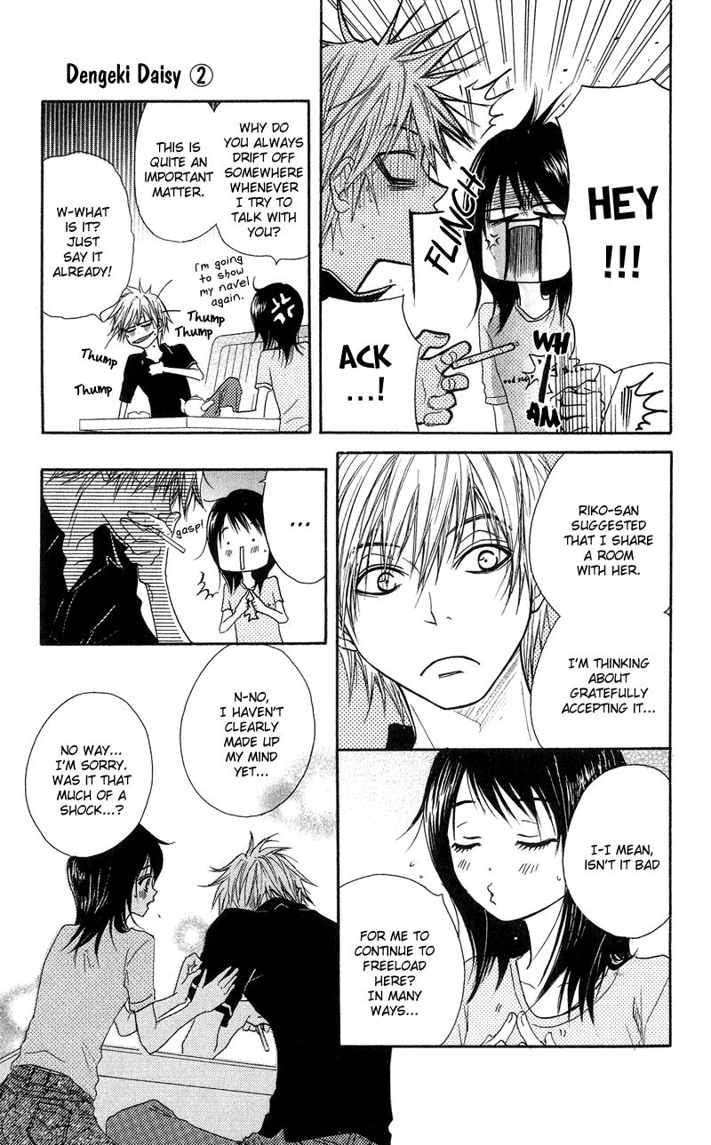 Dengeki Daisy Chapter 9 page 24 - Chapter 9: The Hero Is At An Adolescent Age
